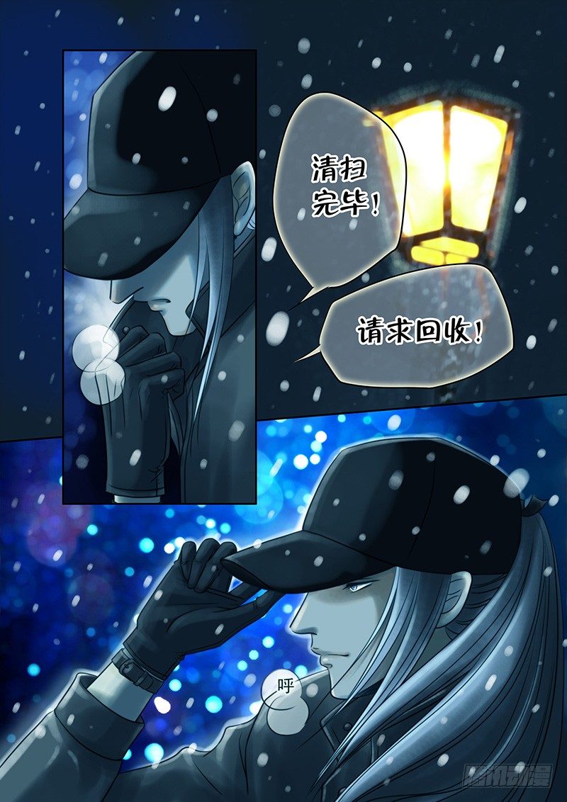 020 新年礼物（中） 第 13 页