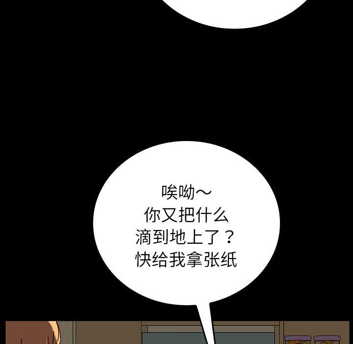 第18话 第 129 页