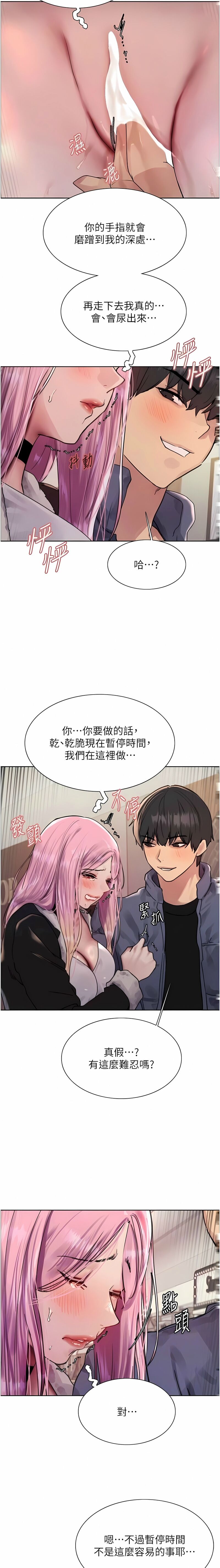 第1话 第 282 页