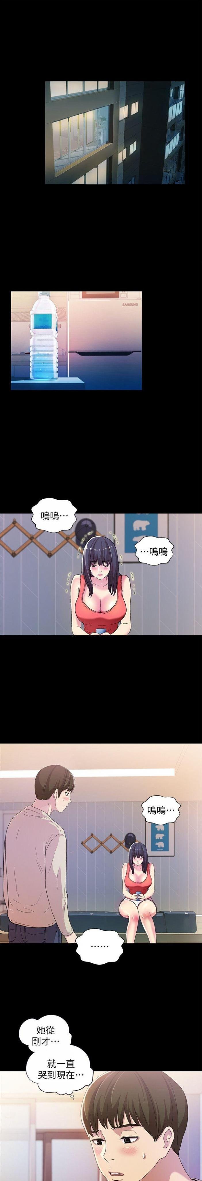 第12话-情侣间危险的真心话 第 28 页