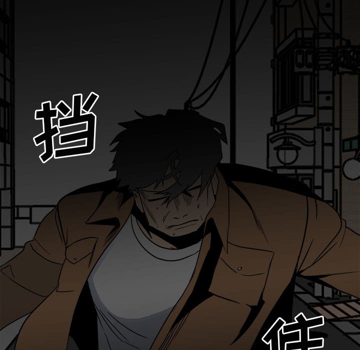 第73话 第 106 页