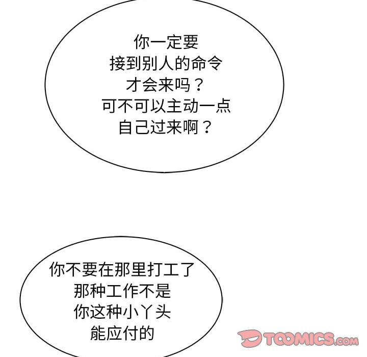第10话 第 30 页
