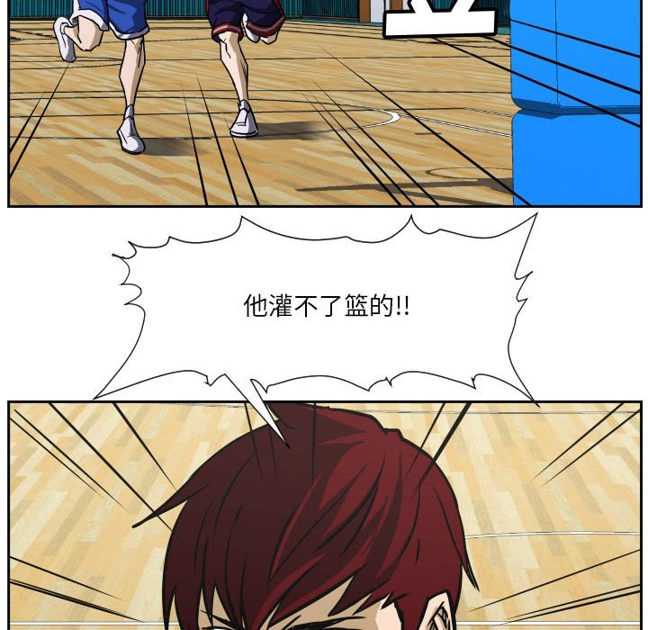 第73话 第 108 页
