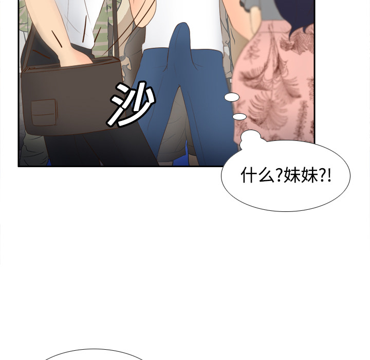 第13话 第 45 页