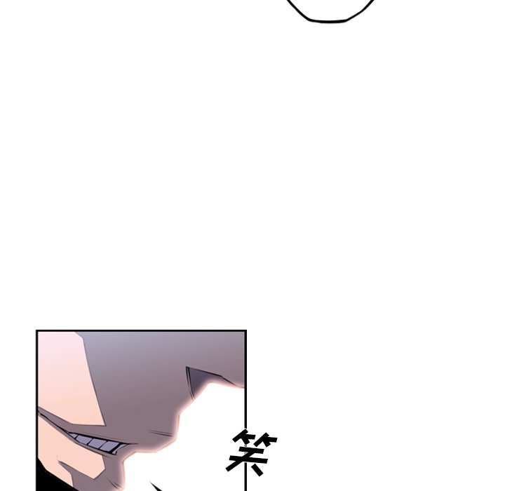 第30话 第 120 页