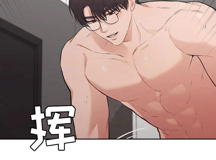 第54话 哭出来 第 19 页