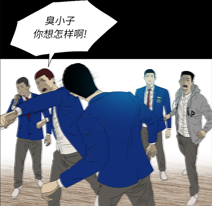第16话 第 52 页