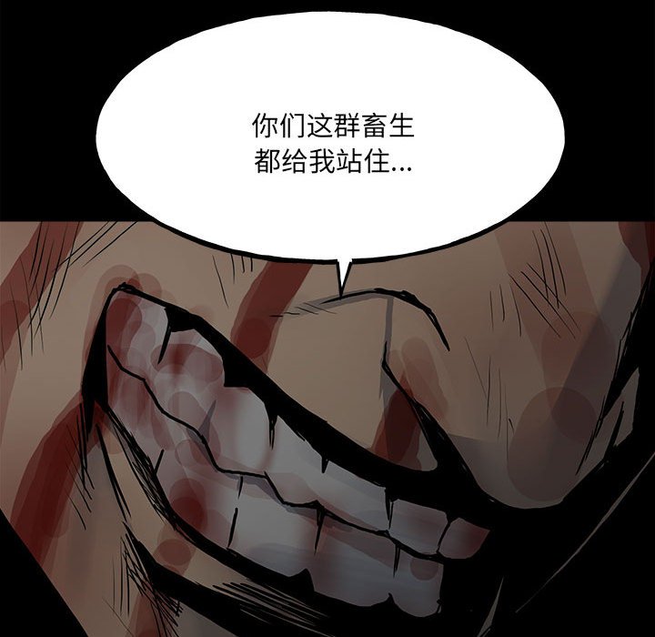 第124话 第 124 页