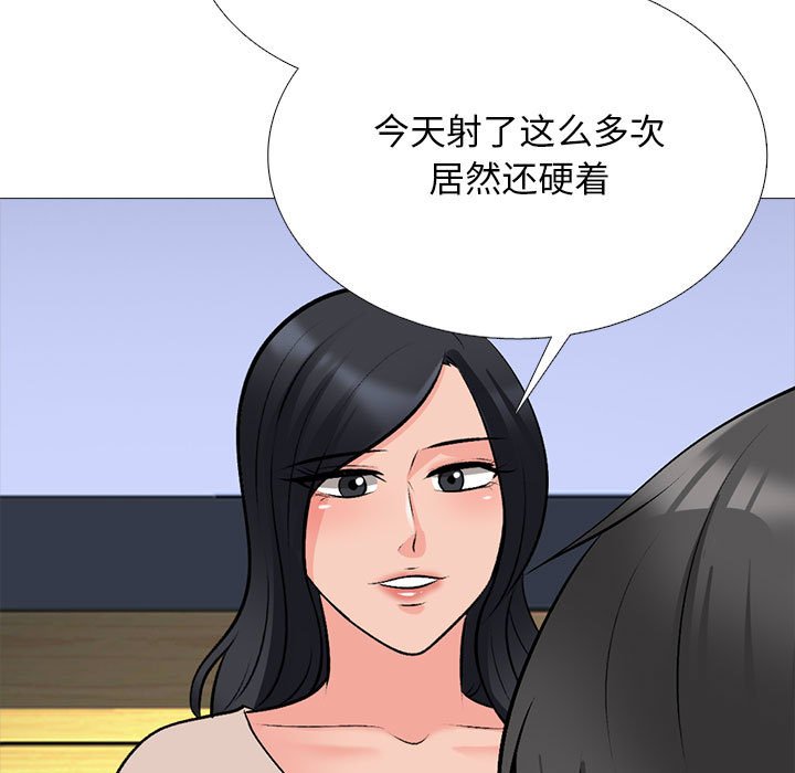 第161话 第 19 页