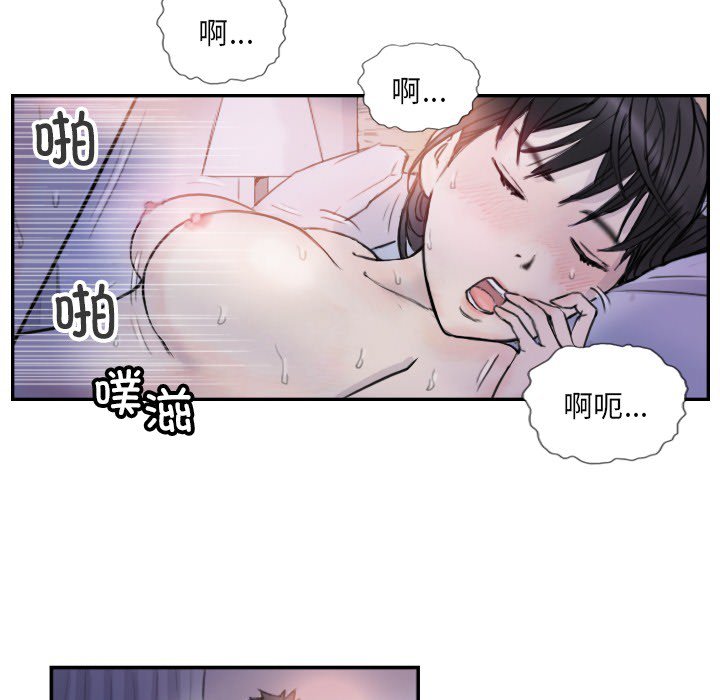 第4话 第 12 页