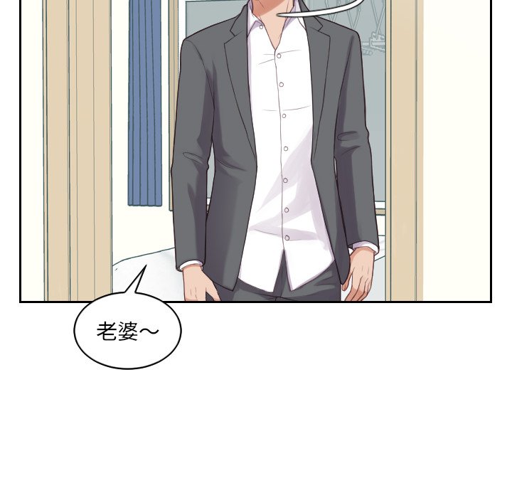 第14话 第 138 页