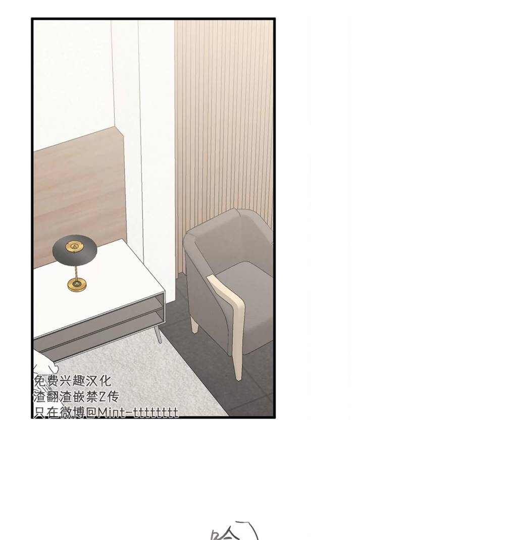 外传04 第 30 页