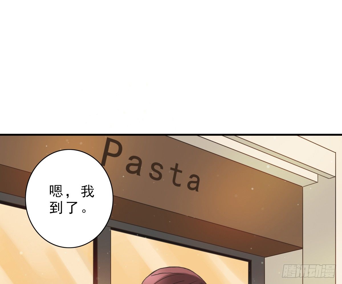 15年后的相遇 第 28 页