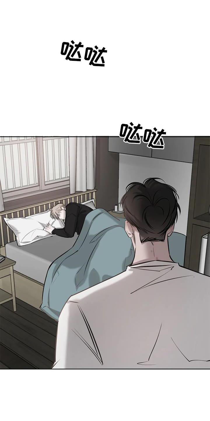 第48话 质问 第 10 页
