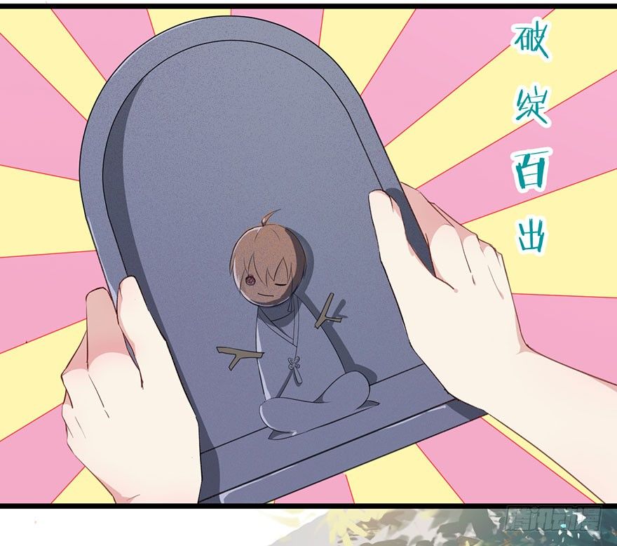 011救死扶伤的前提（二） 第 8 页