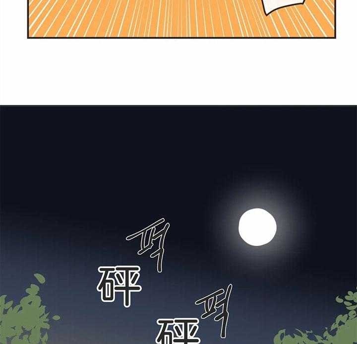 第181话 第181话 第 12 页