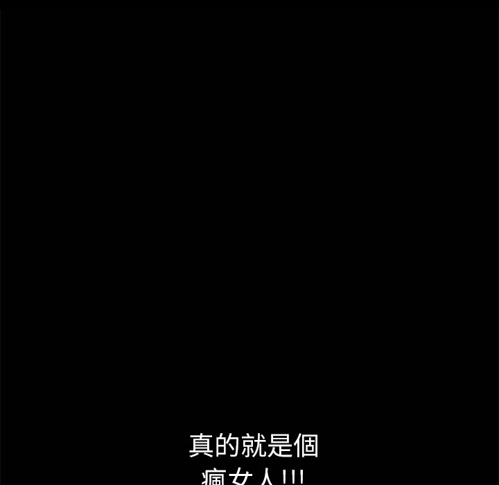 第8话 第 136 页