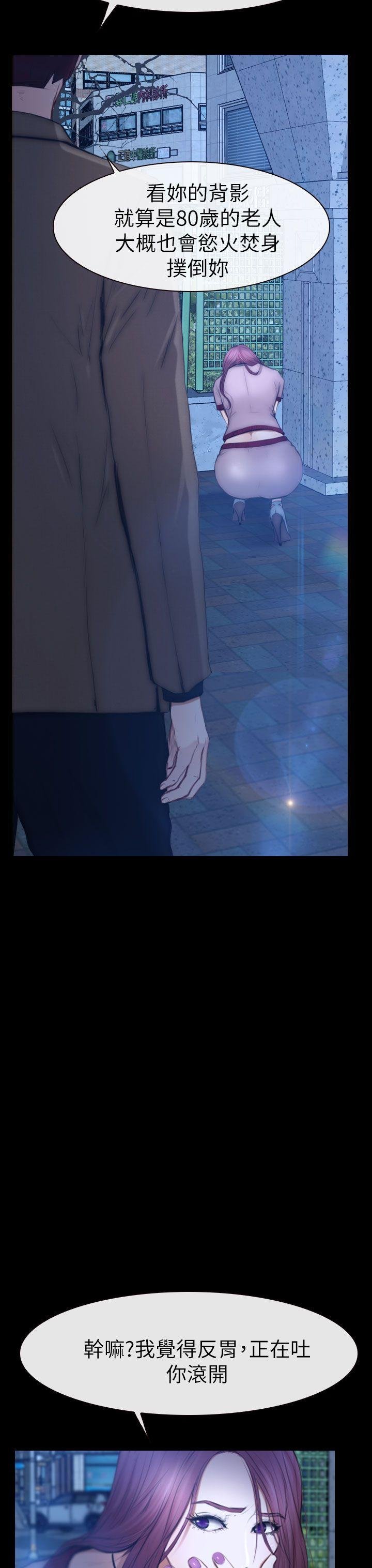 第11话 第 18 页