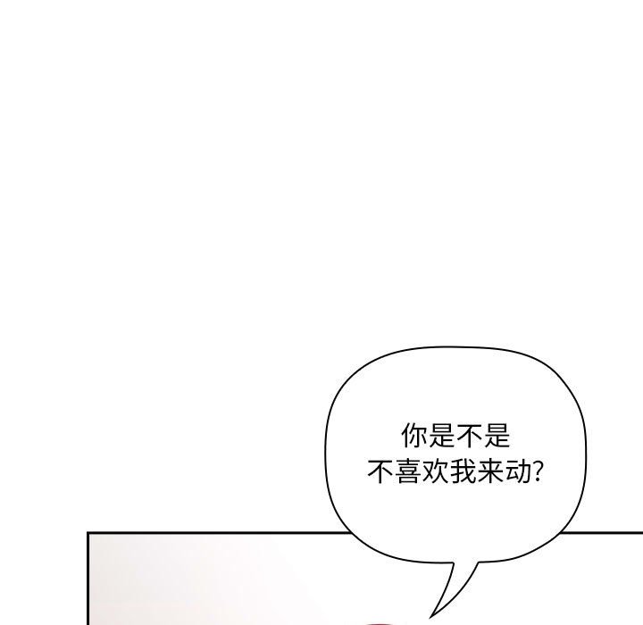 第38话 第 55 页
