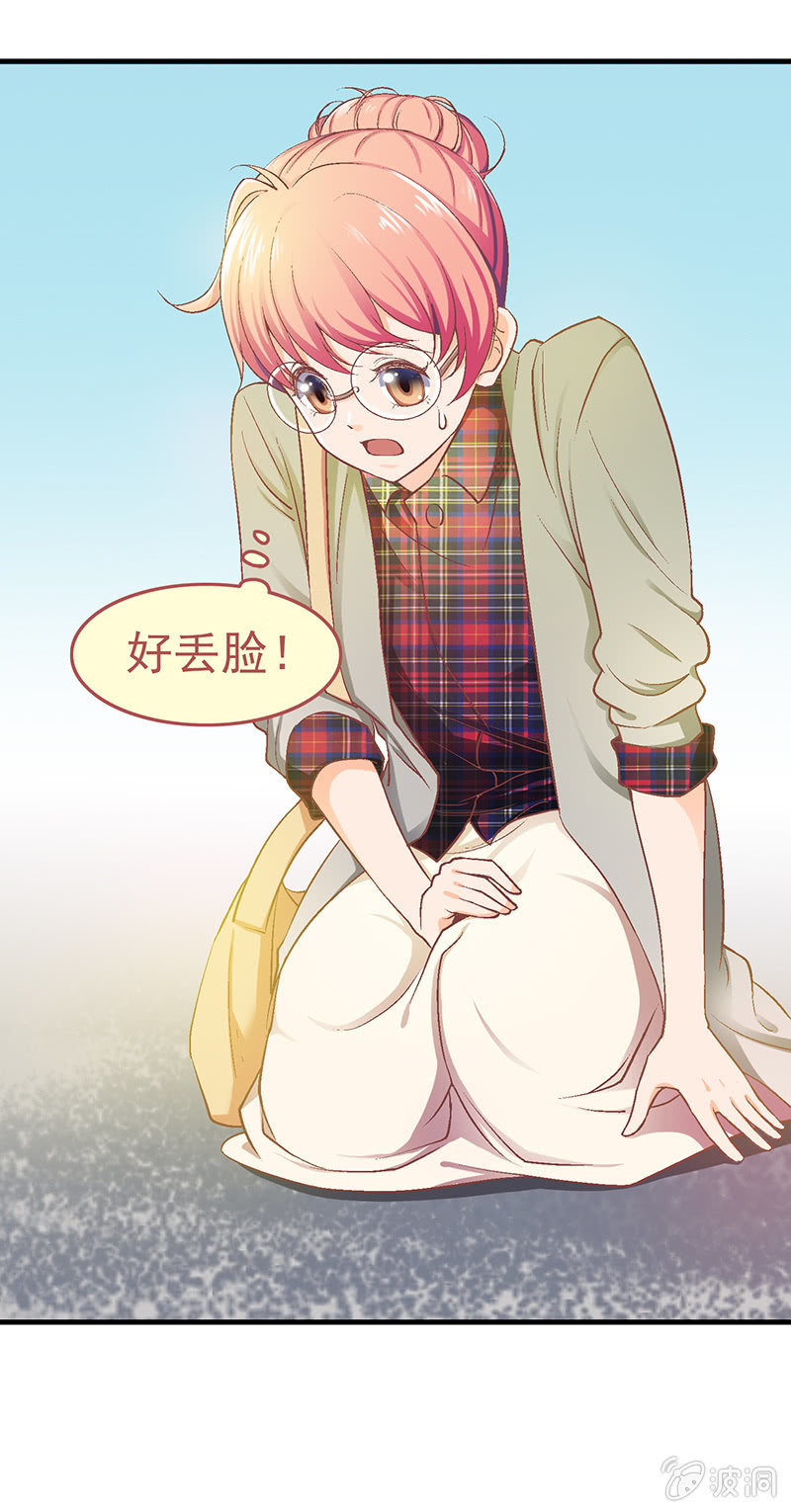 第七回 第 13 页