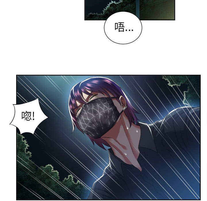 第17话 第 5 页