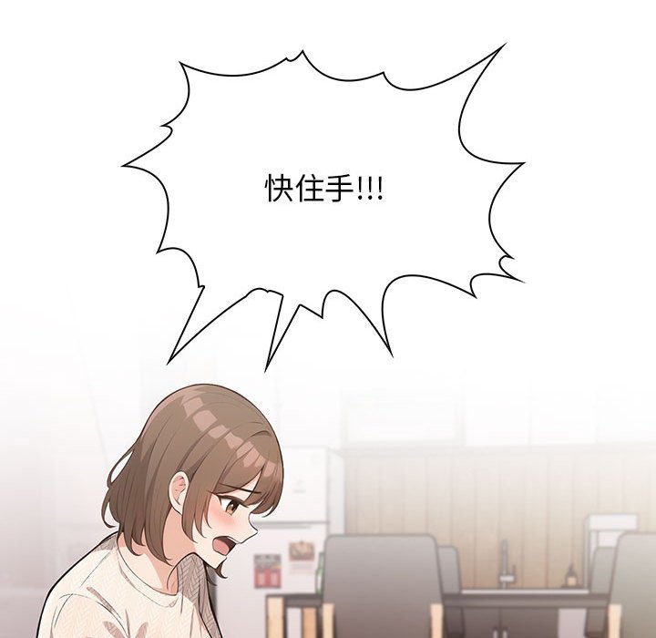 第6话 第 22 页