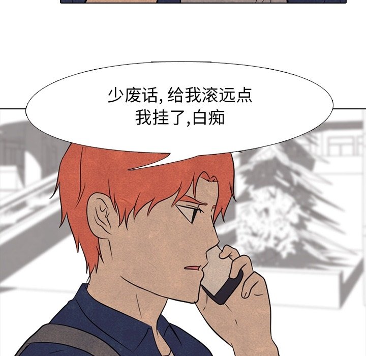 第113话 第 82 页