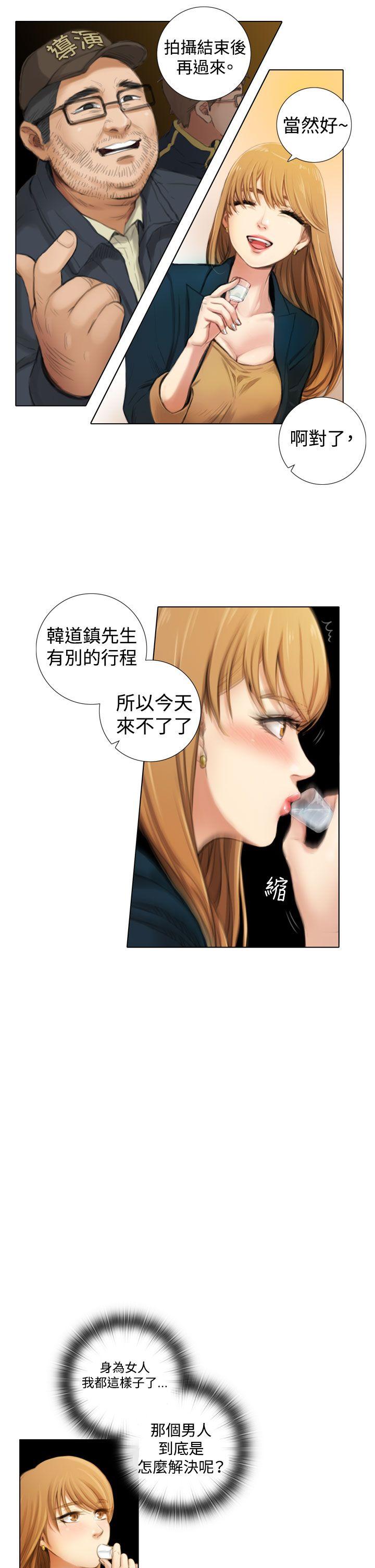 第1话 第 23 页