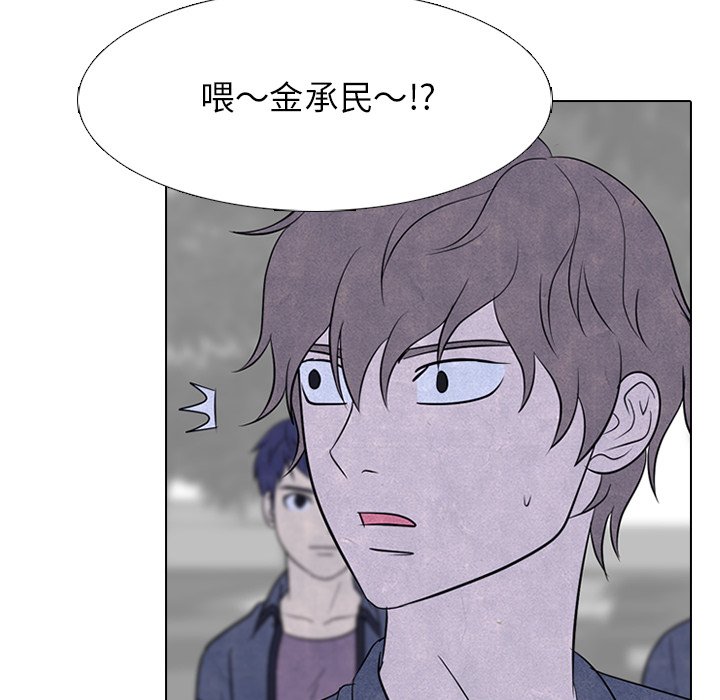 第215话 第 32 页