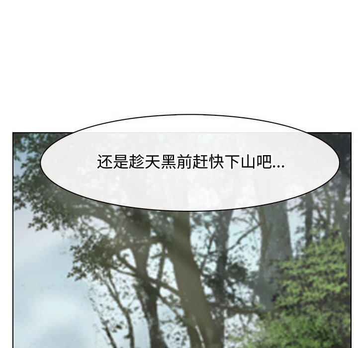 第4话 第 46 页