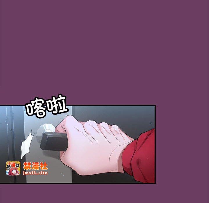 第10话 第 23 页