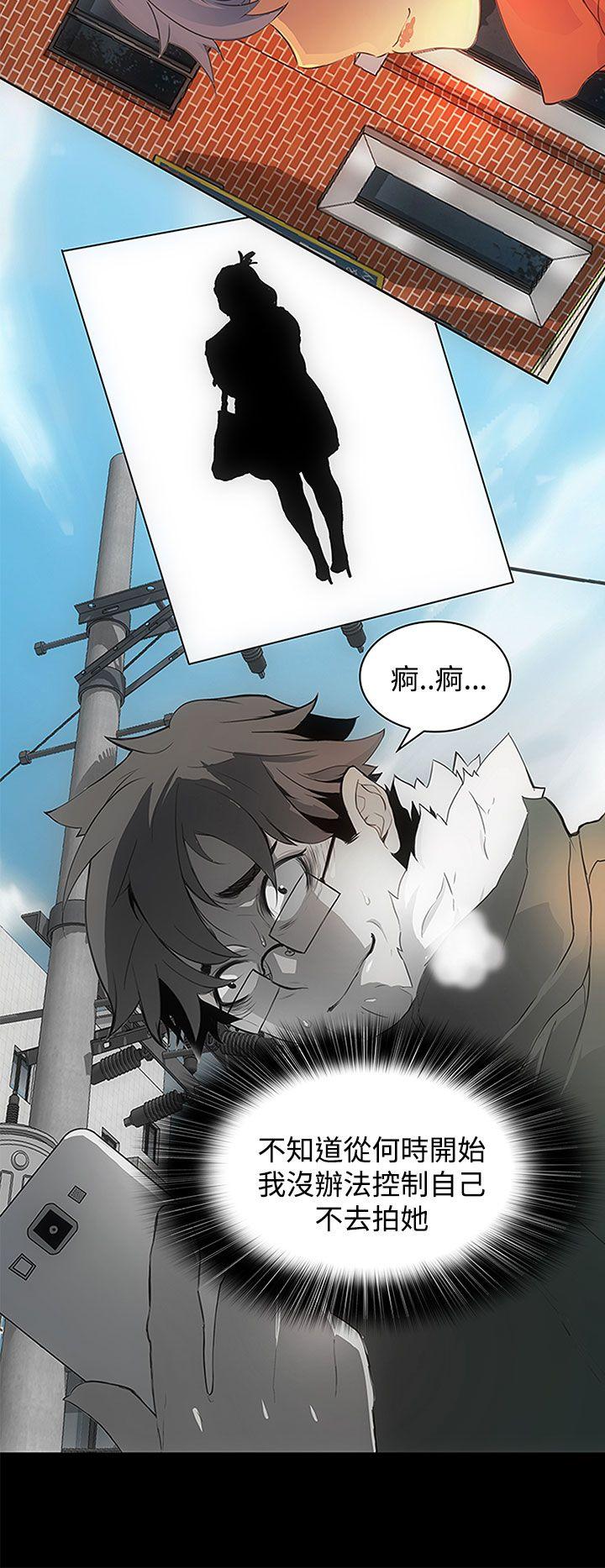 第30话 第 16 页