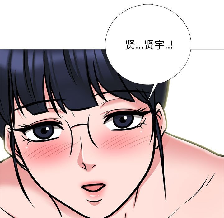 第166话 第 121 页
