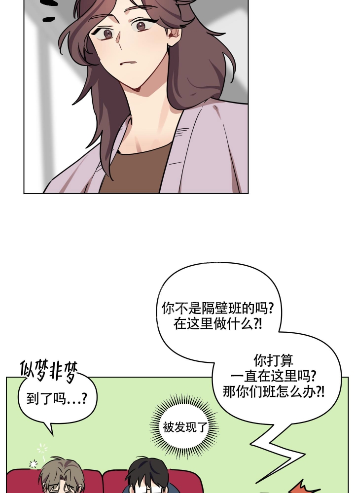 第13话 你好呀 第 31 页