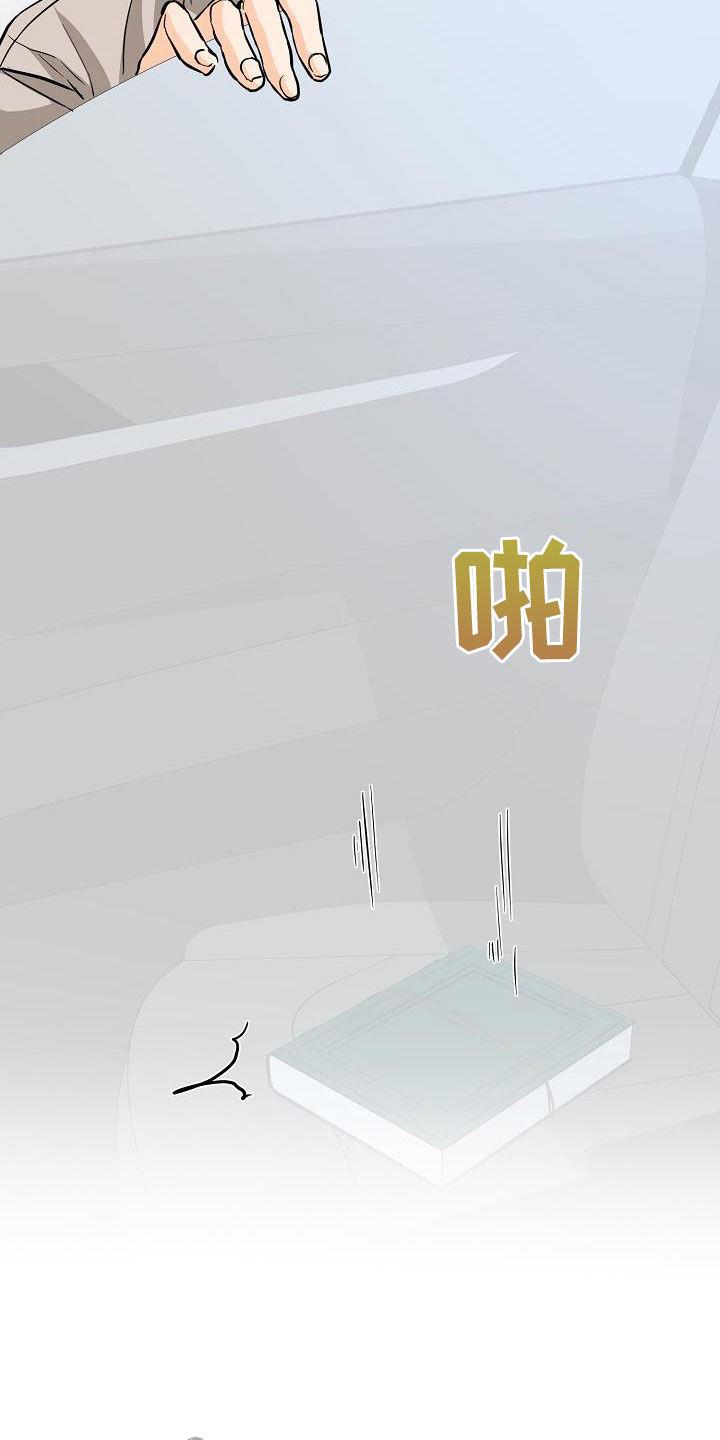 第63话 相册 第 16 页