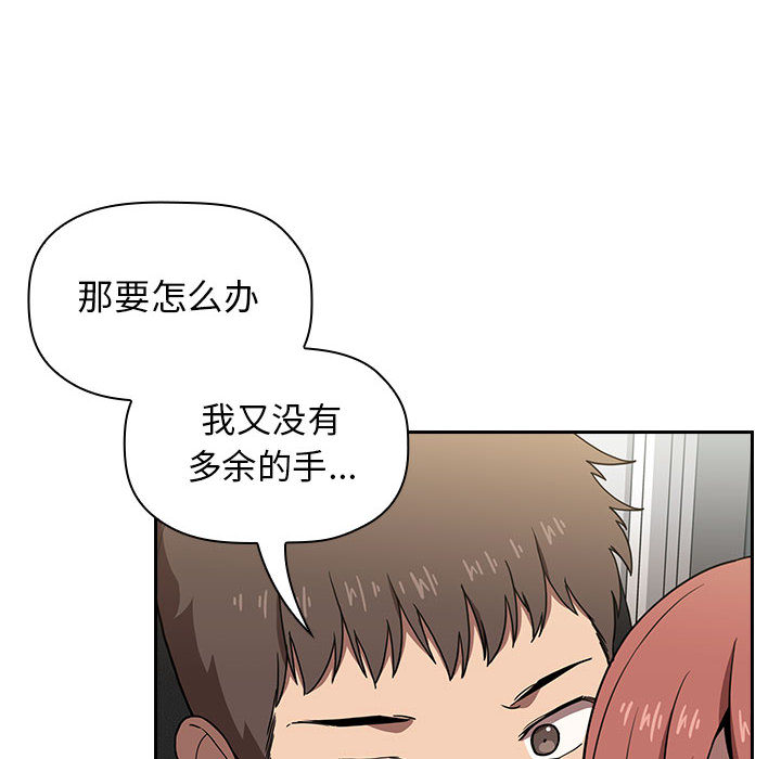 第3话 第 40 页