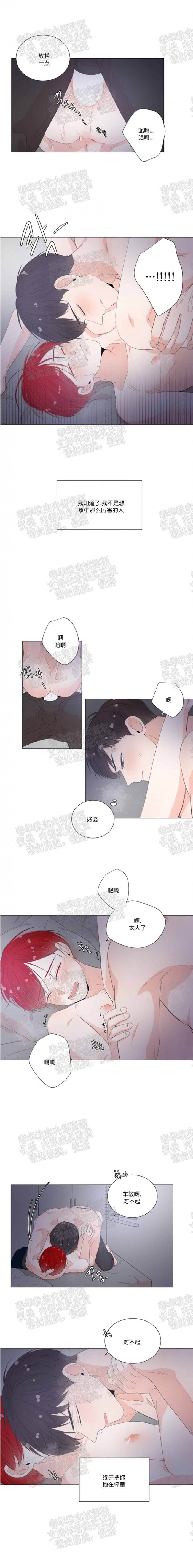 第16话 第 4 页