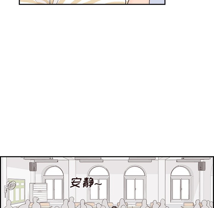 第121话 第 44 页