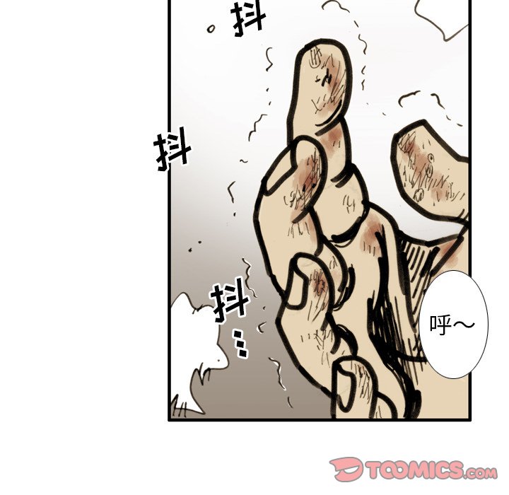 第 18 话 第 54 页