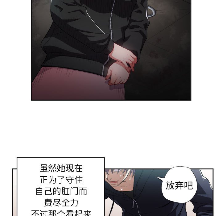 第60话 第 49 页