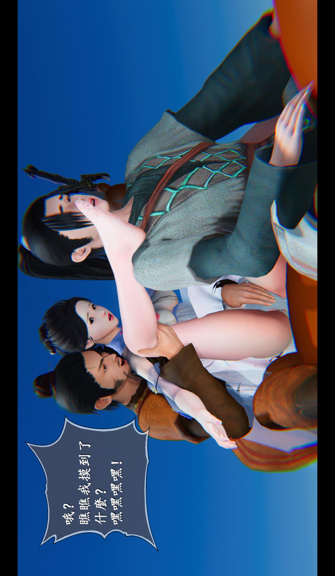 第04章-第06话 第 10 页