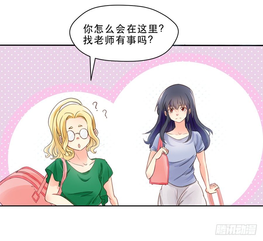 仲轩 第 10 页