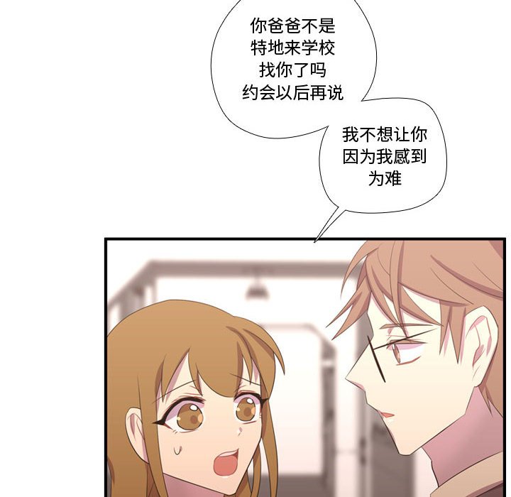 第46话 第 126 页