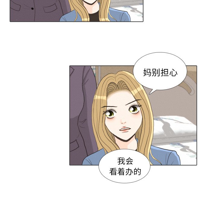 第39话 第 115 页