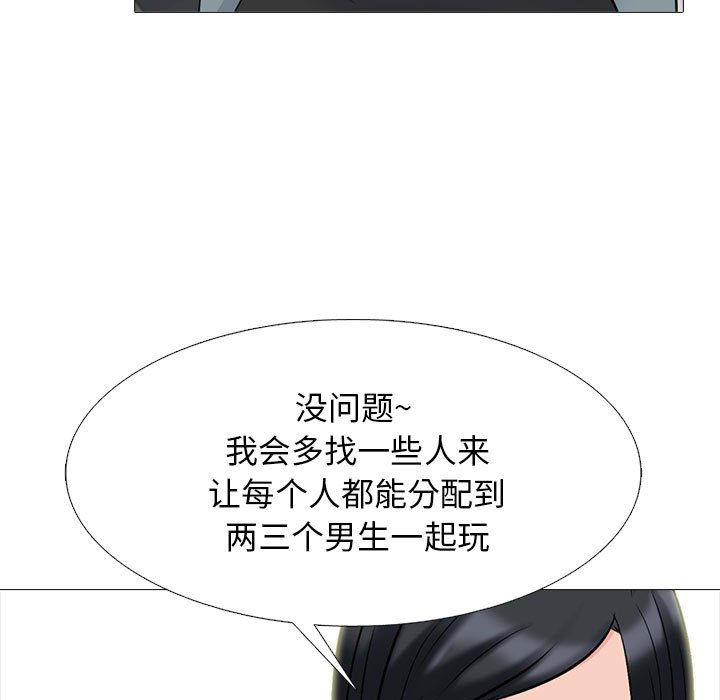 第171话 第 53 页