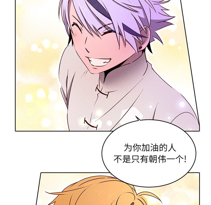 第33话 第 49 页