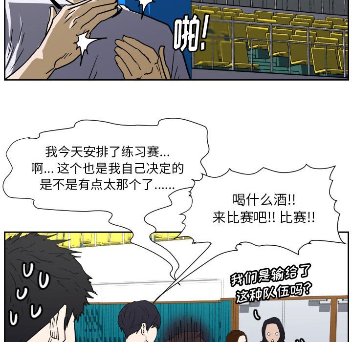 第55话 第 108 页