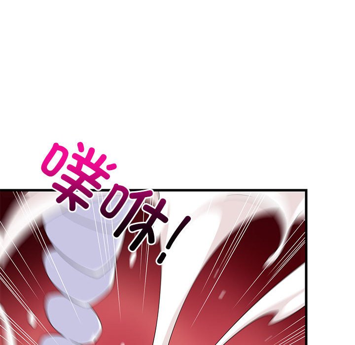第4话 第 116 页
