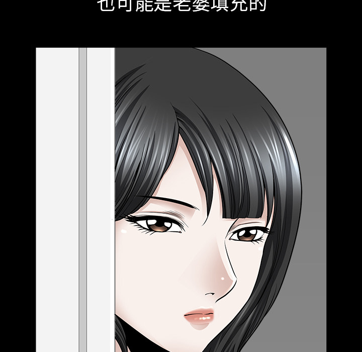 第35话 第 70 页