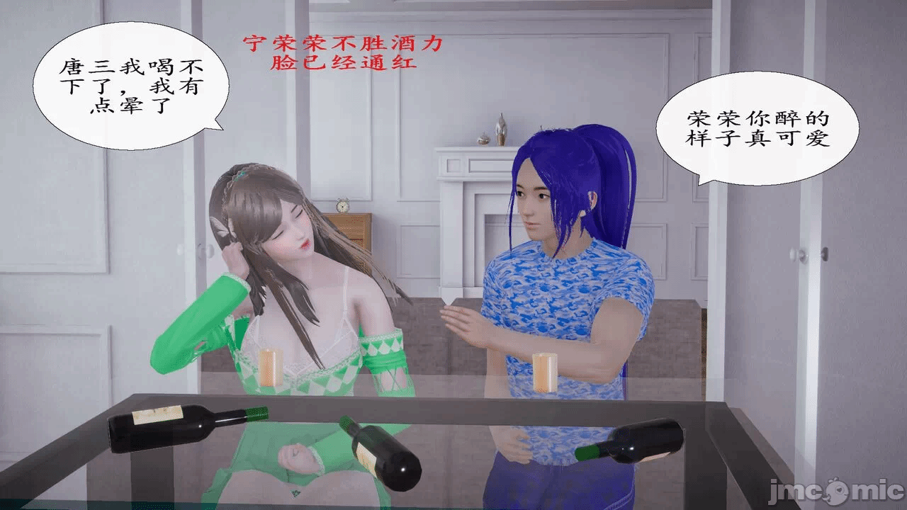 第一话 第 24 页